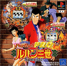 楽天市場 ルパン ゲームの通販 楽天市場 ルパン ゲームの通販