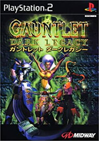 【中古】（非常に良い）Gauntlet Dark Legacy