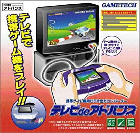 楽天市場 ゲームボーイアドバンス ソフト ダウンロードの通販
