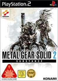 【中古】（非常に良い）METAL GEAR SOLID 2 SUBSTANCE