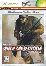 【中古】Muzzle Flash (マズル フラッシュ) Xbox プラチナコレクション