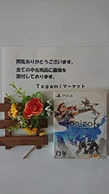 【中古】Horizon Zero Dawn 初回限定版 - PS4