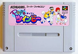 【中古】Pop'n ツインビー