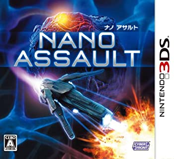 ディスカウント 中古 NANO 激安正規 ASSAULT ナノアサルト 3DS -
