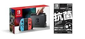 【中古】Nintendo Switch 本体 (ニンテンドースイッチ) （Joy-Con (L) ネオンブルー/ (R) ネオンレッド）&液晶保護フィルムEX付き(任天堂ライセンス商品)