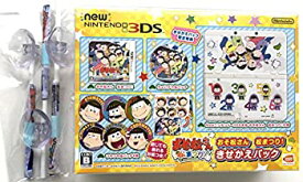 楽天市場 おそ松 さん Ds ソフトの通販