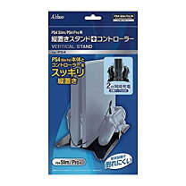 楽天市場】ps4 pro用 縦置きスタンドの通販
