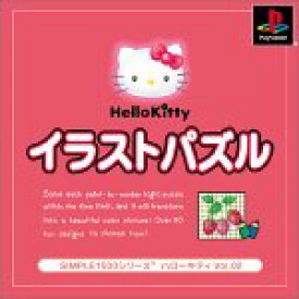 楽天市場 ハローキティ イラストの通販