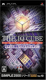 【中古】SIMPLE2500シリーズ ポータブル!! Vol.10 THE IQ CUBE ~モヤっとアタマをパズルでスッキリ!~ - PSP