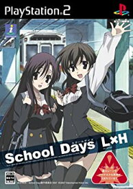 【中古】School Days(スクールデイズ) L×H(通常版)