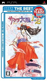 【中古】SEGA THE BEST サクラ大戦1&2 - PSP