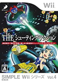 楽天市場 Wii シューティングの通販