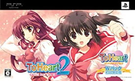 【中古】ToHeart(トゥハート)2 ポータブル Wパック(初回限定版:PSP版「ToHeart」&「フィギュア2体」同梱)