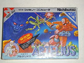 【中古】アルテリオス