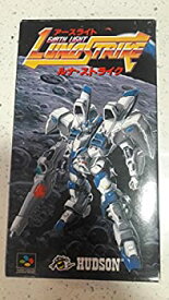 【中古】アースライト ルナストライク