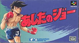 【中古】「非常に良い」あしたのジョー