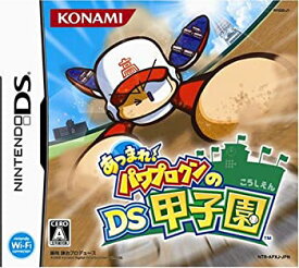 楽天市場 甲子園 Dsの通販