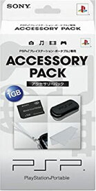 【中古】（非常に良い）アクセサリーパック(PSP-1000&PSP-2000シリーズ両対応)