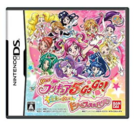 楽天市場 Yes プリキュア5 おもちゃ の通販