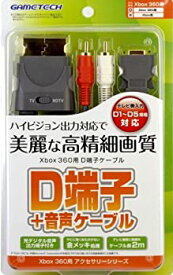 楽天市場】Xbox ケーブルの通販