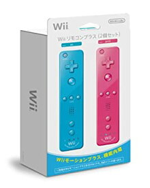 楽天市場 Wii リモコン リモコン プラス 違いの通販