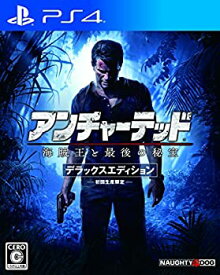楽天市場 Ps4 ソフト 海賊の通販