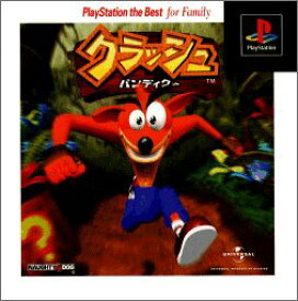 【中古】クラッシュ・ バンディクー PlayStation the Best for Family