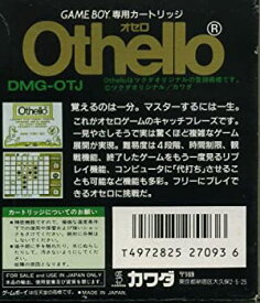 【中古】オセロ