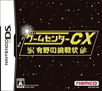 楽天市場】anno ゲームの通販 
