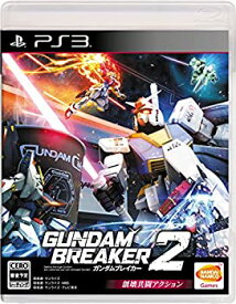 楽天市場 ガンダムブレイカー 2 Ps4の通販 楽天市場 ガンダムブレイカー 2 Ps4の通販