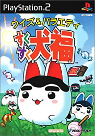 【中古】「ほぼ新品」すくすく 犬福
