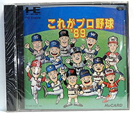 【中古】これがプロ野球!'89 （PCエンジン）