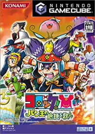 楽天市場 コロッケ ゲーム おもちゃ の通販