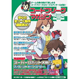 楽天市場 コードフリークの通販