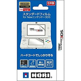 楽天市場 New3ds 中古の通販