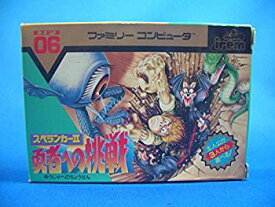 楽天市場 スペランカー ゲーム 中古の通販