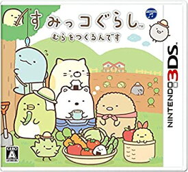 楽天市場 すみっこぐらし 3ds 中古の通販