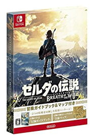 【中古】ゼルダの伝説 ブレス オブ ザ ワイルド ~冒険ガイドブック&マップ付き~ - Switch