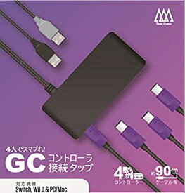 【中古】スリーアロー GCコントローラー用 接続タップ