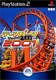 【中古】（非常に良い）テーマパーク2001