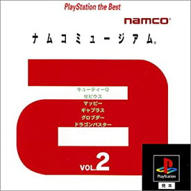 【中古】ナムコミュージアム Vol.2 PlayStation the Best