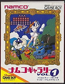 【中古】ナムコギャラリーVOL1