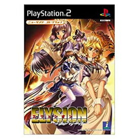 【中古】ニューベストコレクション エリュシオン ~永遠のサンクチュアリ~