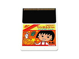 【中古】ちびまる子ちゃん クイズでピーヒャラ （PCエンジン）