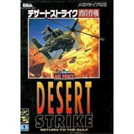 楽天市場 Ps3 Ps4 ソフト 戦争の通販