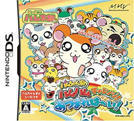 楽天市場 ハム太郎 ゲームの通販