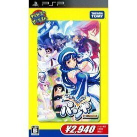 楽天市場 Ps3 ソフト ブランドタカラトミー の通販