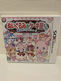 楽天市場 Ds ソフト パティシエの通販