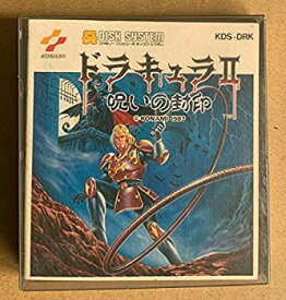 【中古】ドラキュラ2　呪いの封印