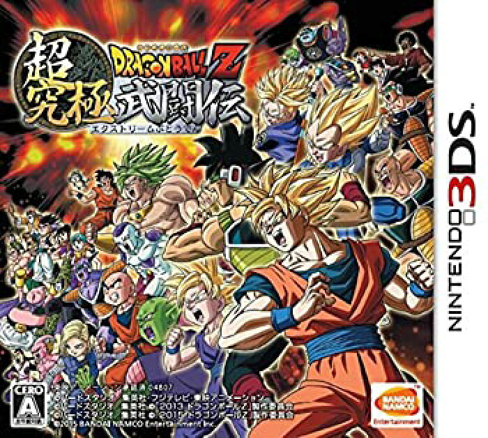 カバーに傷みあり ドラゴンボールz 超武闘伝2 ついに入荷